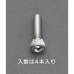 EA949MJ-1030A M10x30mm[A2-100]六角穴付ボルト(ステンレス/4本) エスコ