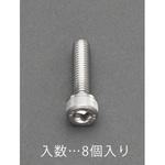 EA949MJ-312 M 3x12mm[A2-100]六角穴付ボルト(ステンレス/8本) エスコ