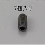 EA949MP-205 M2 x 5mm 六角穴付止ねじ(クロメート/7本) エスコ