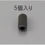 EA949MP-208 M2 x 8mm 六角穴付止ねじ(クロメート/5本) エスコ