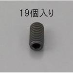 EA949MP-306 M3 x 6mm 六角穴付止ねじ(クロメート/19本) エスコ