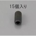 EA949MP-310 M3 x10mm 六角穴付止ねじ(クロメート/15本) エスコ