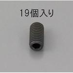 EA949MP-408 M4 x 8mm 六角穴付止ねじ(クロメート/19本) エスコ