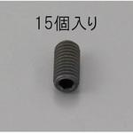 EA949MP-510 M5 x10mm 六角穴付止ねじ(クロメート/15本) エスコ