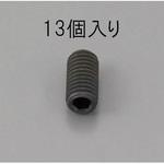 M6 x 6mm 六角穴付止ねじ(クロメート/13本) エスコ