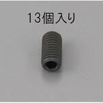 EA949MP-608 M6 x 8mm 六角穴付止ねじ(クロメート/13本) エスコ