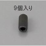 EA949MP-614 M6 x14mm 六角穴付止ねじ(クロメート/9本) エスコ