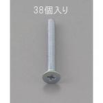EA949NA-410 M4 x10mm 皿頭小ねじ(三価クロメート/38本) エスコ