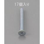 EA949NA-430 M4 x30mm 皿頭小ねじ(三価クロメート/17本) エスコ