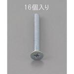 EA949NA-520 M5 x20mm 皿頭小ねじ(三価クロメート/16本) エスコ