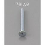 EA949NA-540 M5 x40mm 皿頭小ねじ(三価クロメート/7本) エスコ