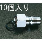 EA140DC-32 G 1/4" 雌ねじプラグ(Oリング付/10個) エスコ
