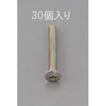 EA949NC-412 M4 x12mm 丸皿頭小ねじ(三価クロメート/30本) エスコ