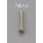 EA949NC-625 M6 x25mm 丸皿頭小ねじ(三価クロメート/7本) エスコ