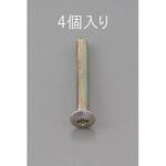 EA949NC-645 M6 x45mm 丸皿頭小ねじ(三価クロメート/4本) エスコ