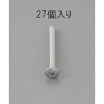 EA949NE-225 M2 x25mm 鍋頭小ねじ(ユニクロメッキ/27本) エスコ