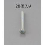 EA949NE-330 M3 x30mm 鍋頭小ねじ(ユニクロメッキ/28本) エスコ