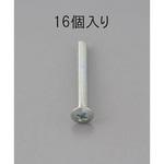 EA949NE-612 M6 x12mm 鍋頭小ねじ(ユニクロメッキ/16本) エスコ