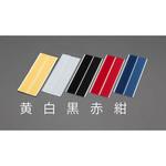 25x150mm マジックテープ(粘着付) エスコ