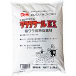 ワラクサールEX 香蘭産業