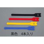 EA944MA-87 200mm ストラップバンド(マジックバンド/黒4本) エスコ