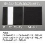 EA944MB-42 50x100mm マジックテープ(粘着付/白/2組) エスコ