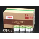 EA944MC-7 1100mmx25m 外壁用マスキングシート(40巻) エスコ