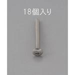 EA949NH-208 M2 x 8mm トラス頭小ねじ(ステンレス製/18本) エスコ