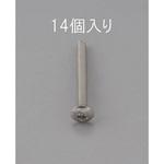 EA949NH-215 M2 x15mm トラス頭小ねじ(ステンレス製/14本) エスコ