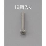 EA949NH-310 M3 x10mm トラス頭小ねじ(ステンレス製/19本) エスコ