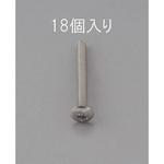 EA949NH-312 M3 x12mm トラス頭小ねじ(ステンレス製/18本) エスコ