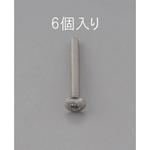 EA949NH-345 M3 x45mm トラス頭小ねじ(ステンレス製/6本) エスコ