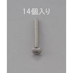 EA949NH-410 M4 x10mm トラス頭小ねじ(ステンレス製/14本) エスコ