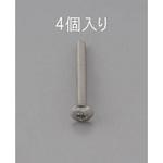 EA949NH-450 M4 x50mm トラス頭小ねじ(ステンレス製/4本) エスコ