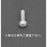 EA949NL-316 M3 x16mm 鍋頭小ねじ(アルミ製/22本) エスコ