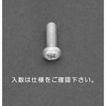 EA949NL-525 M5 x25mm 鍋頭小ねじ(アルミ製/7本) エスコ