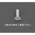 EA949NM-410 M4 x10mm 皿頭小ねじ(アルミ製/21本) エスコ