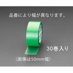 EA944ML-53B 50mmx25m 養生テープ(ポリエチレンクロス/30巻) エスコ