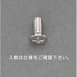 EA949NU-200 M2  x 4mm 皿頭小ねじ(真鍮/110本) エスコ