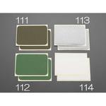 EA944MT-114 110x160mm シート補修強力粘着シート(ホワイト/2枚) エスコ