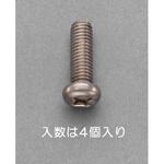 EA949NY-512A M5x12mm 鍋頭小ねじ(チタン/4本) エスコ