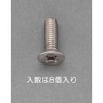 EA949NZ-415A M4x15mm 皿頭小ねじ(チタン/8本) エスコ