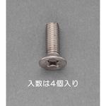 EA949NZ-508A M5x 8mm 皿頭小ねじ(チタン/4本) エスコ