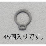 EA949PA-205 5mm 軸用スナップリング(45個) エスコ