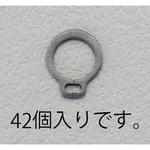EA949PA-208 8mm 軸用スナップリング(42個) エスコ