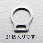 EA949PA-404 4mm 軸用スナップリング(ステンレス製/21個) エスコ