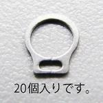 EA949PA-405 5mm 軸用スナップリング(ステンレス製/20個) エスコ