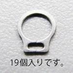EA949PA-406 6mm 軸用スナップリング(ステンレス製/19個) エスコ