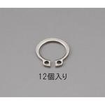 10mm 軸用スナップリング(ステンレス製/12個) エスコ