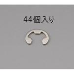 EA949PB-60 6.0mm Eリング(ステンレス製/44個) エスコ